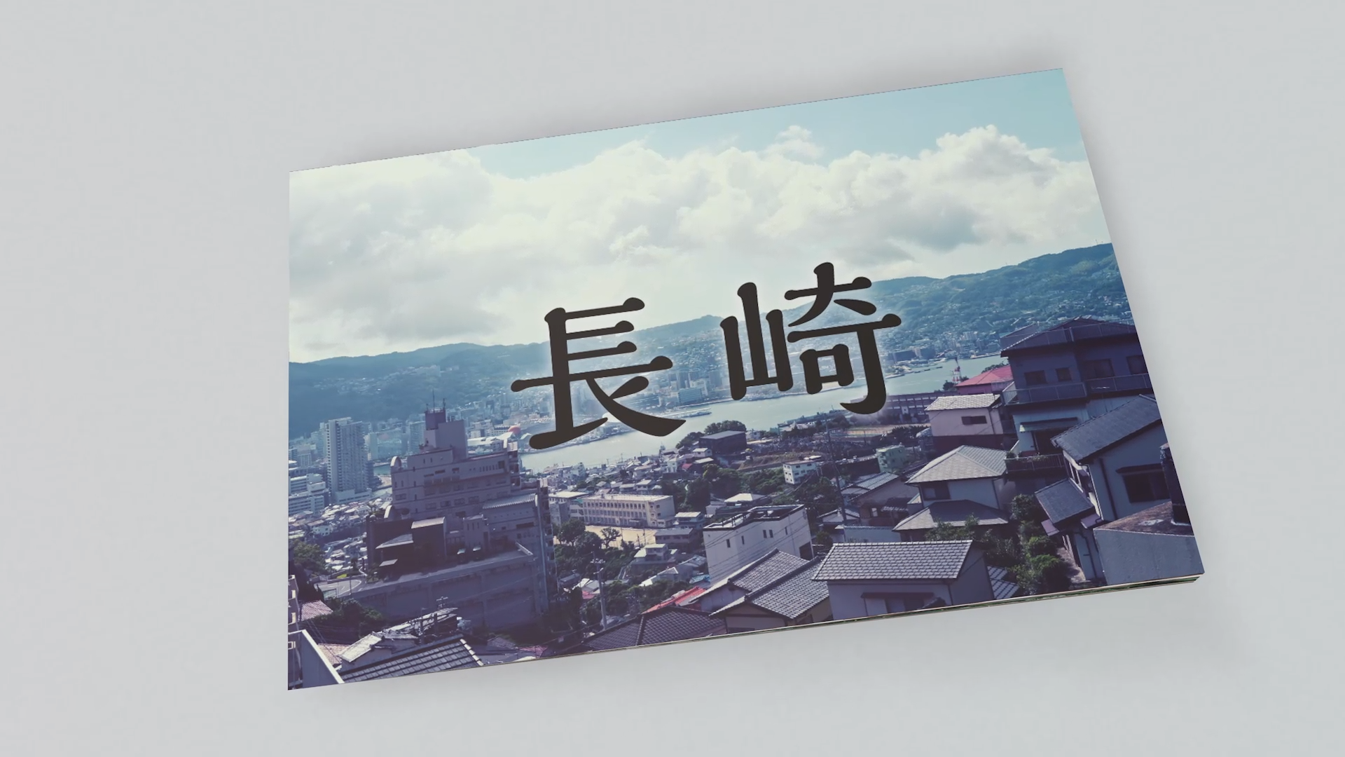 photobook